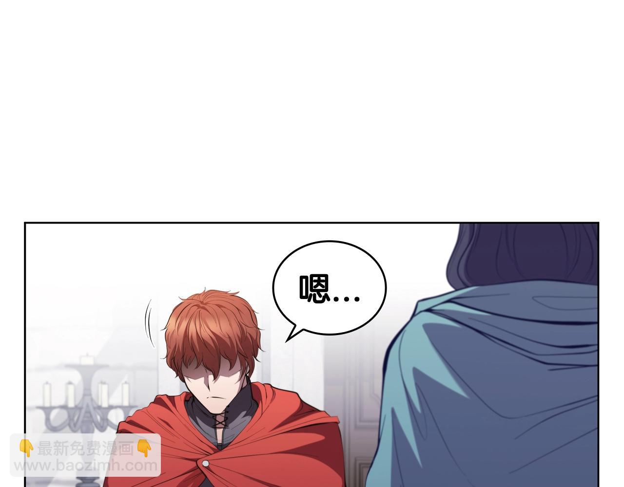 第42话 公主鲁比雅229