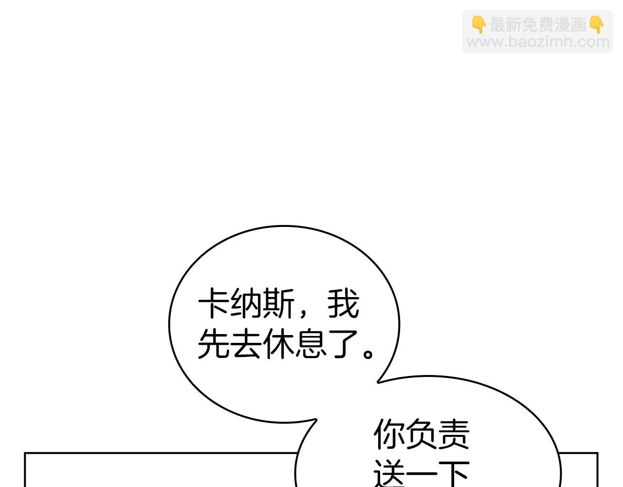 第42话 公主鲁比雅234