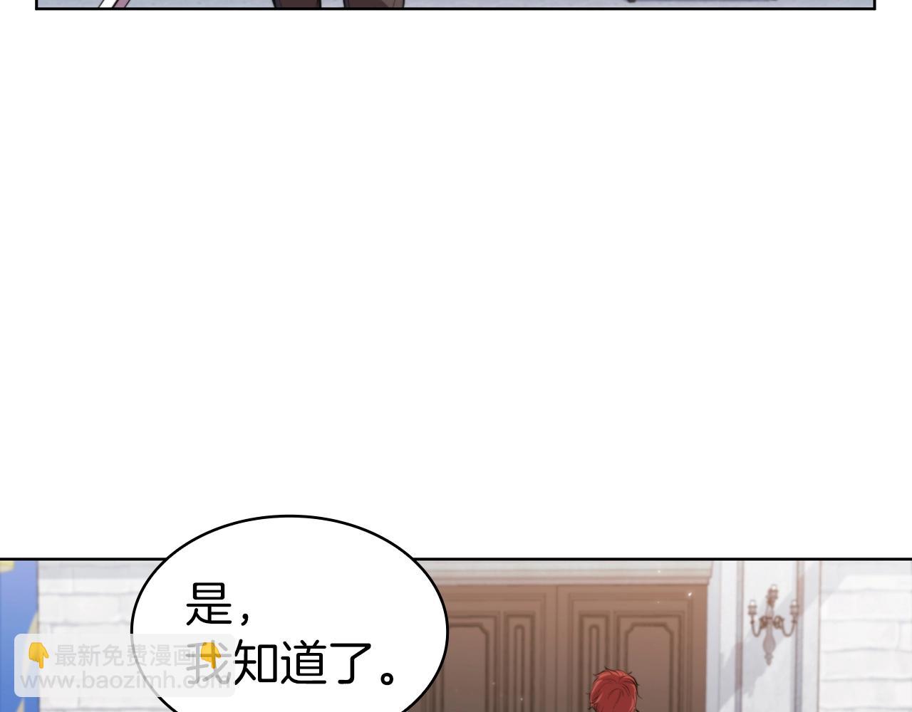 第42话 公主鲁比雅236