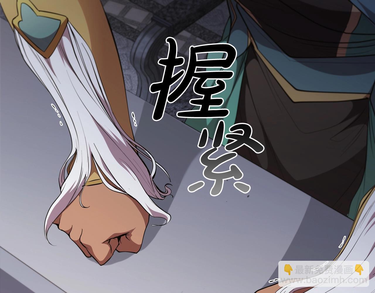 第42话 公主鲁比雅239