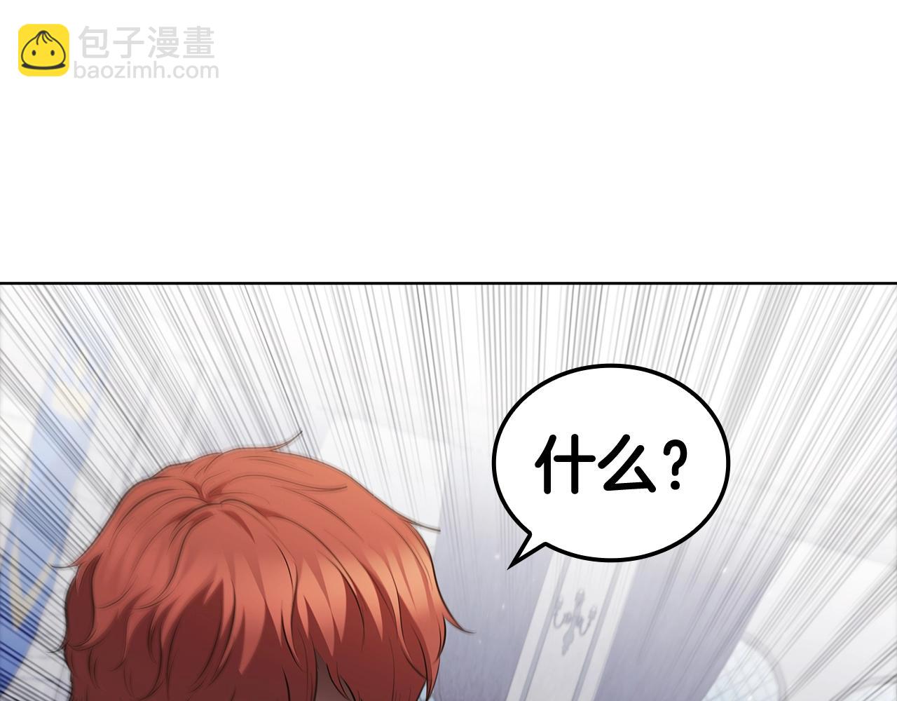 第42话 公主鲁比雅244