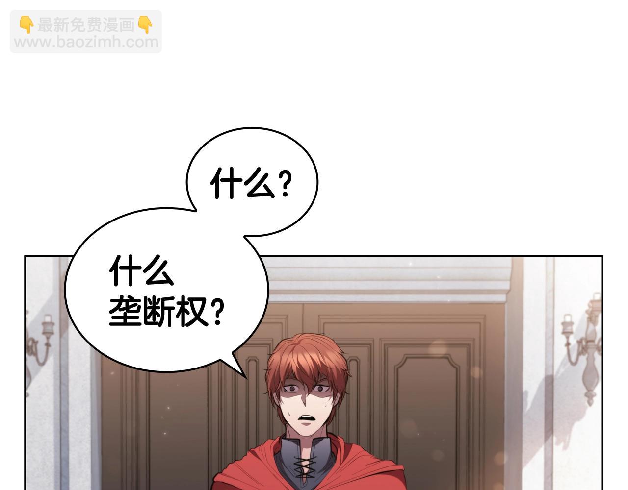 第42话 公主鲁比雅250