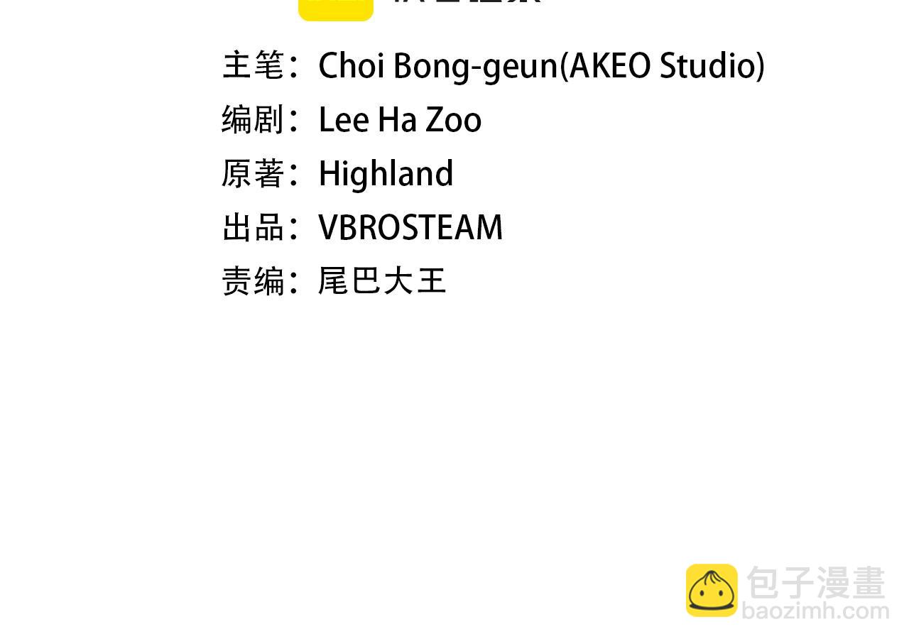 第42话 公主鲁比雅29