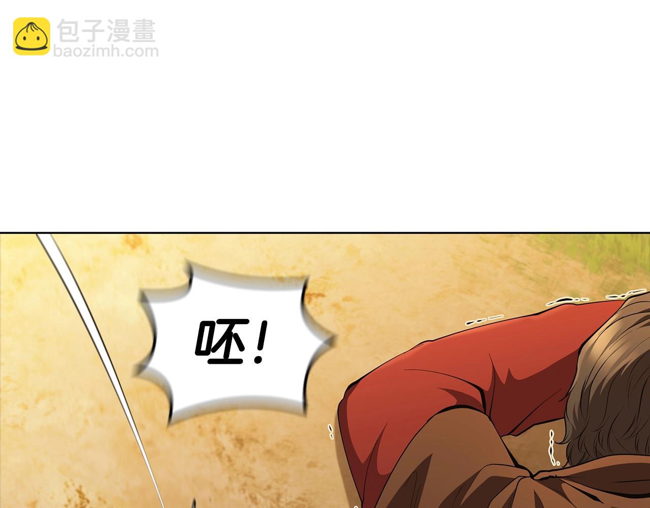 第42话 公主鲁比雅32