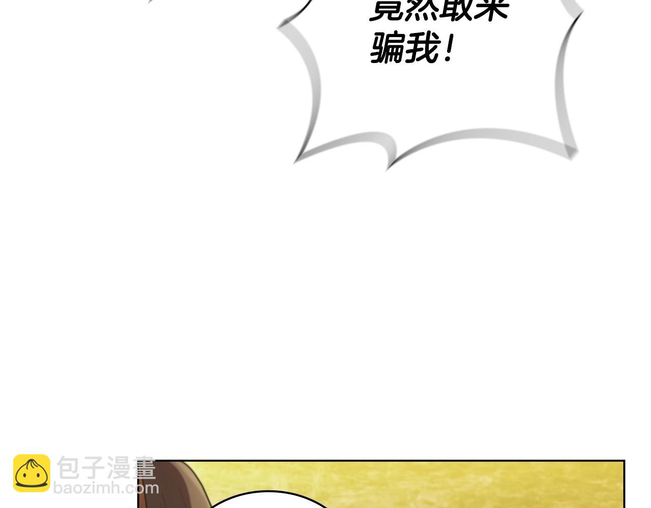 第42话 公主鲁比雅34