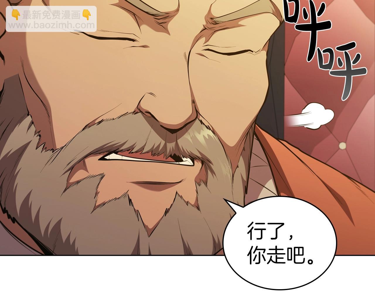 第42话 公主鲁比雅39
