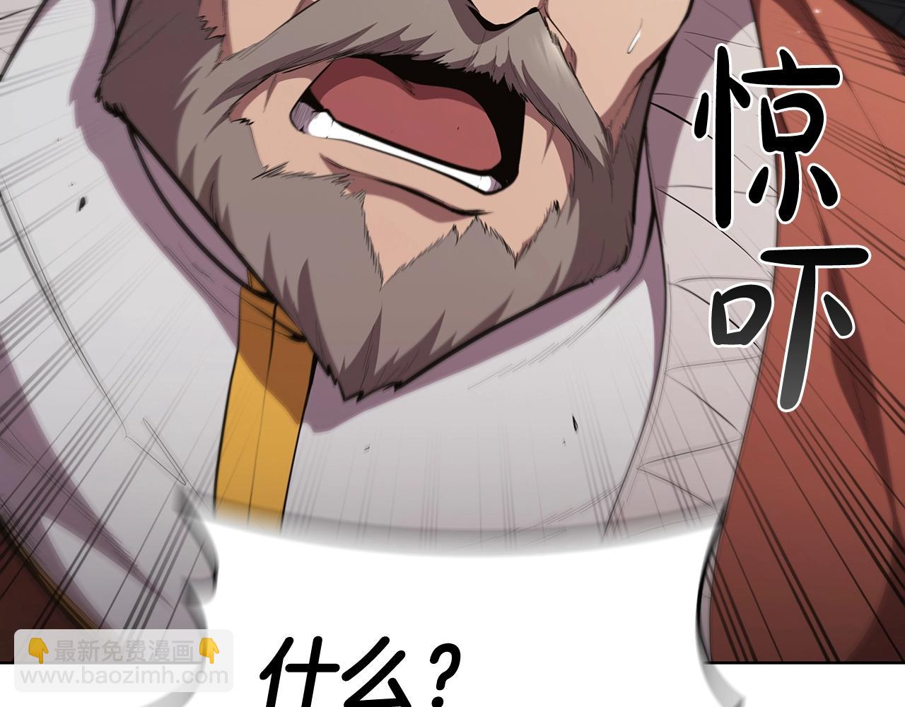 第42话 公主鲁比雅4