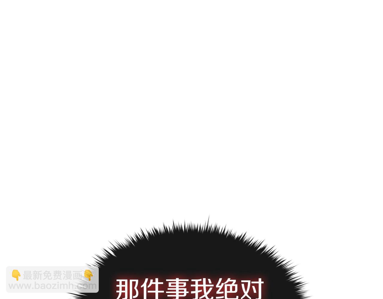 第42话 公主鲁比雅48