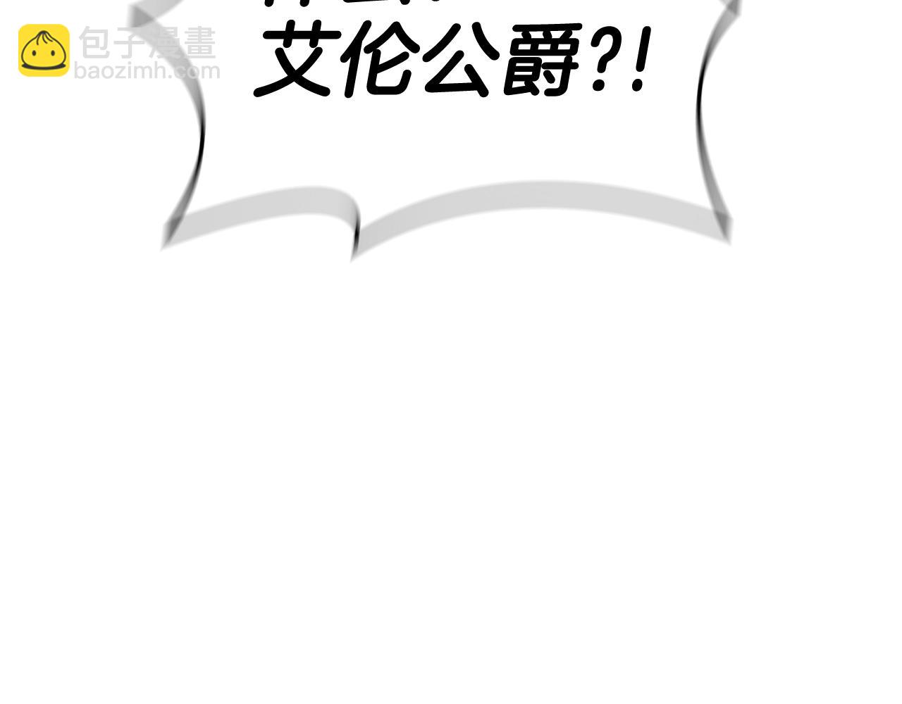 第42话 公主鲁比雅5