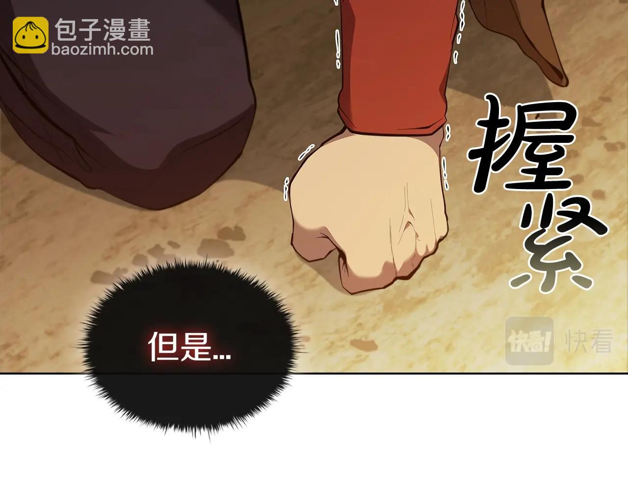 第42话 公主鲁比雅51