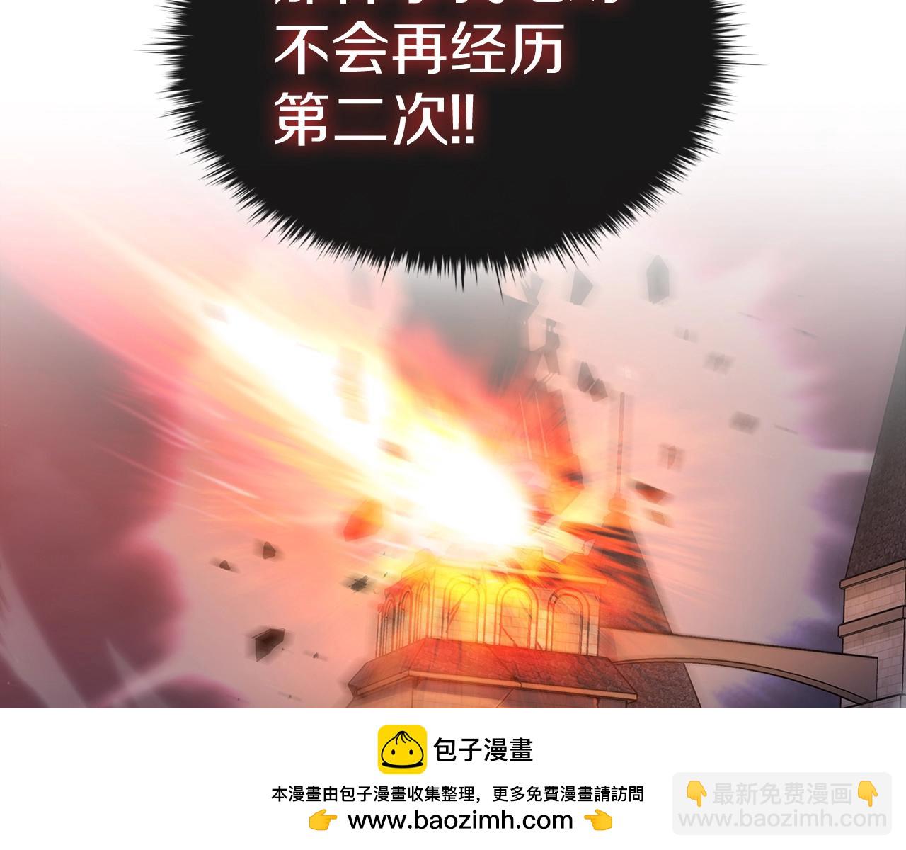 第42话 公主鲁比雅53