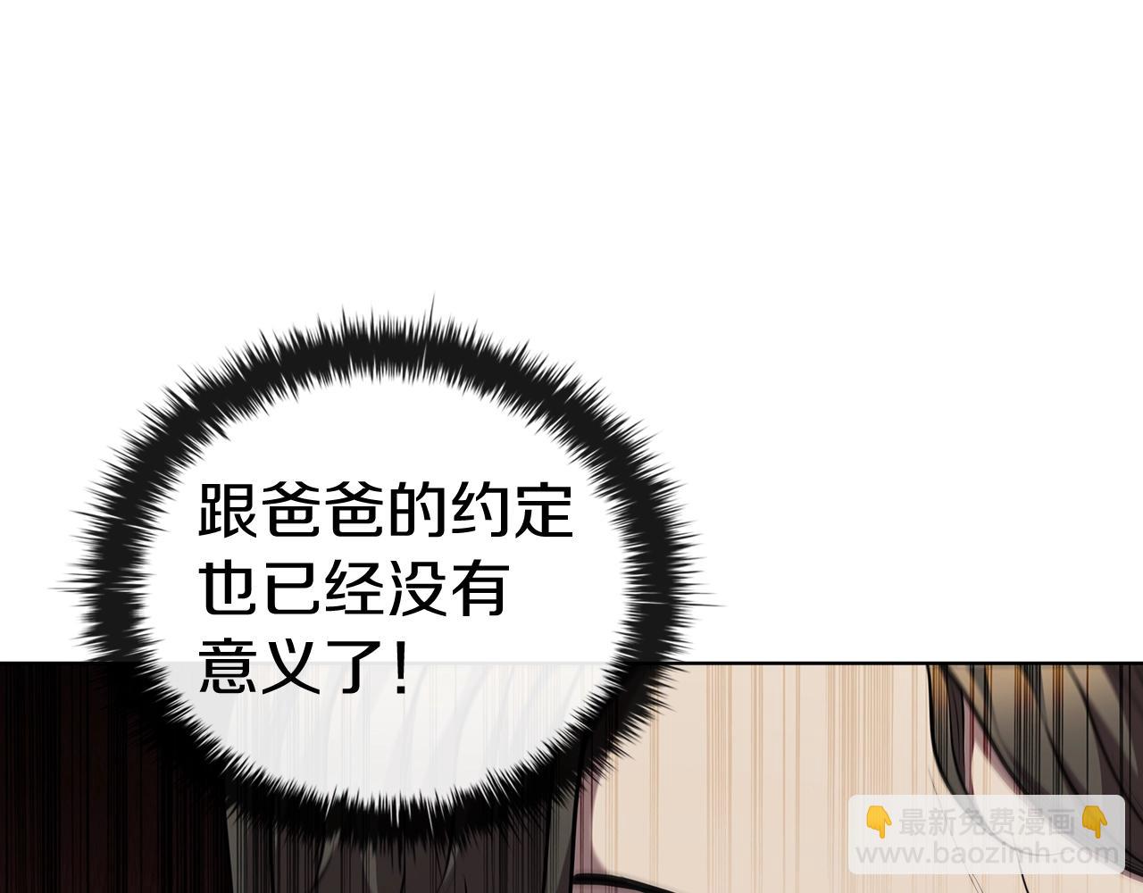 第42话 公主鲁比雅56