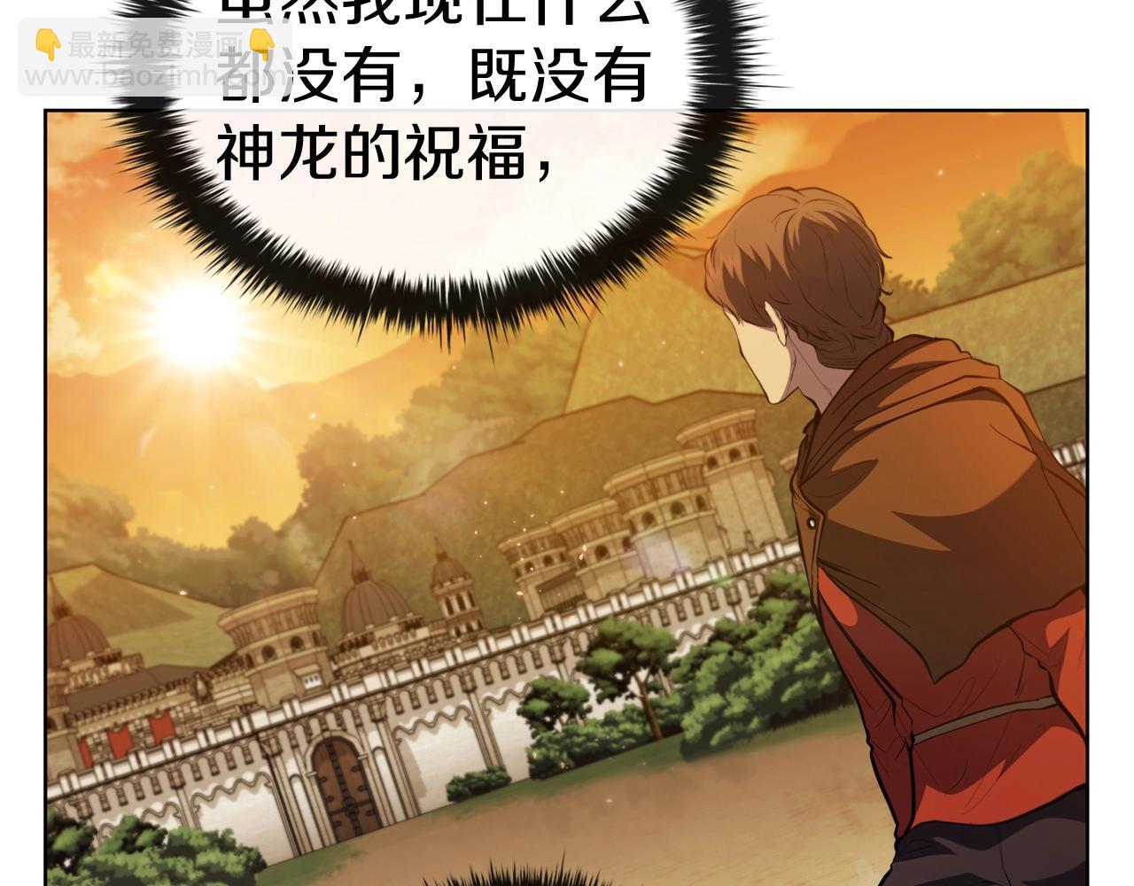 第42话 公主鲁比雅59