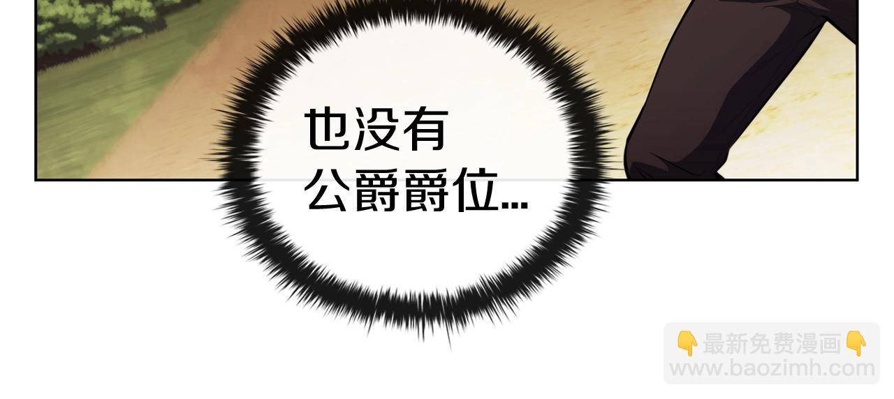 第42话 公主鲁比雅60