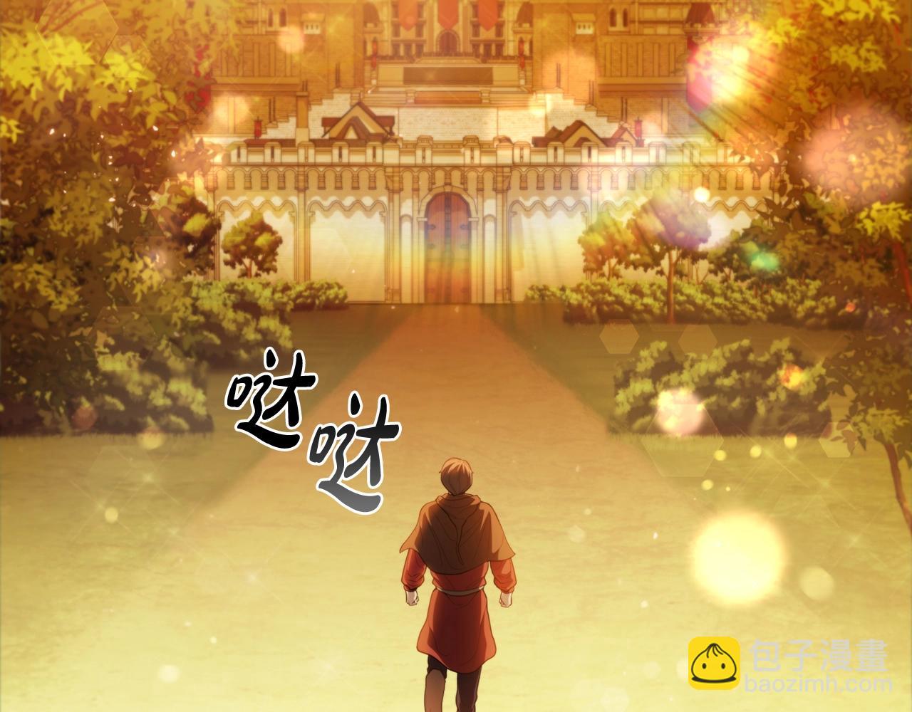 第42话 公主鲁比雅63