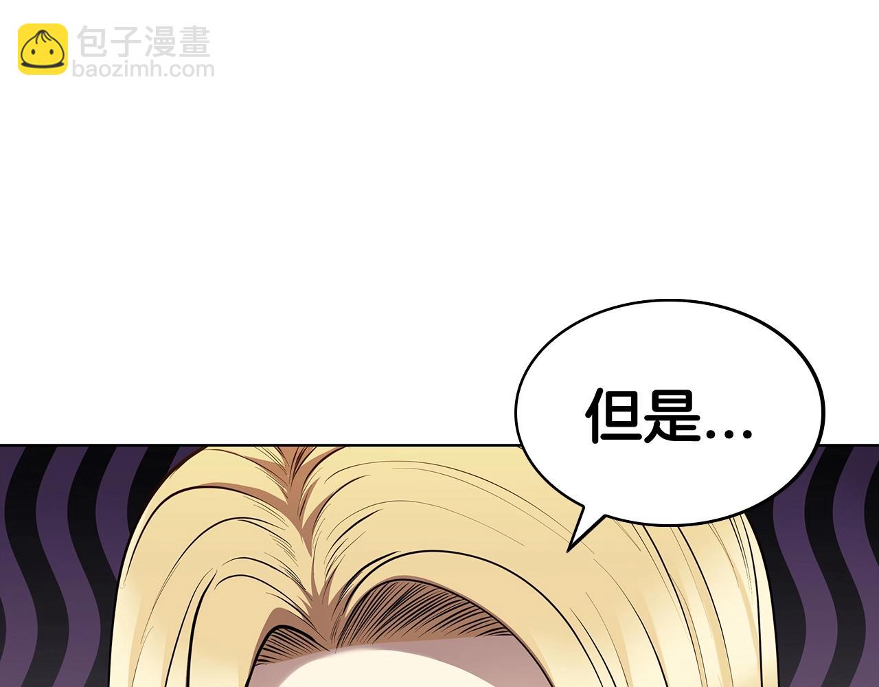 第42话 公主鲁比雅69
