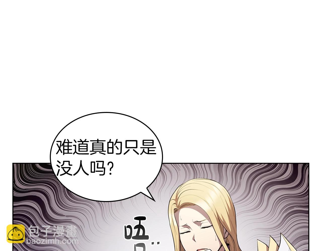 第42话 公主鲁比雅76