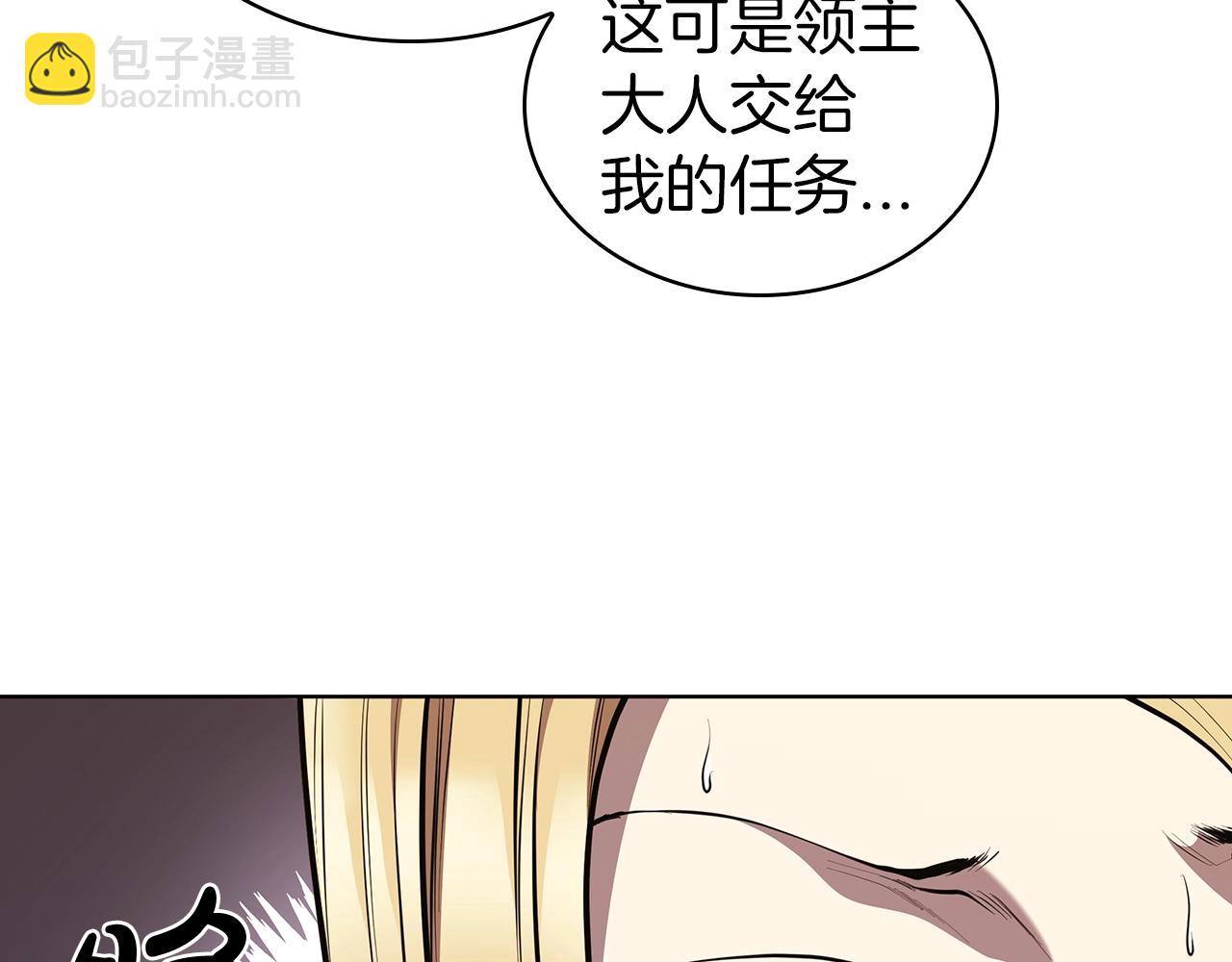 第42话 公主鲁比雅78