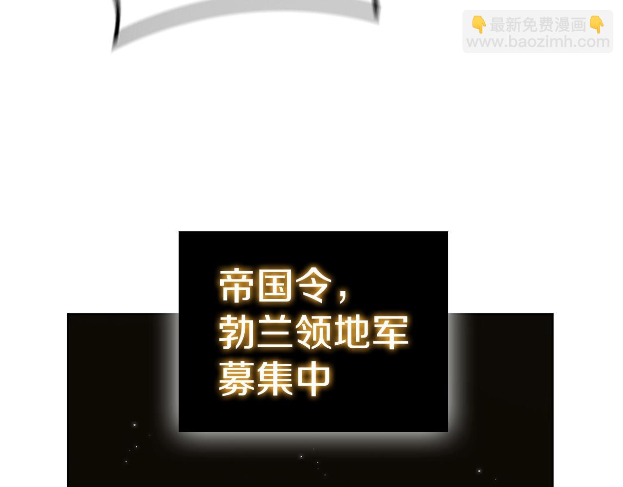 第42话 公主鲁比雅80