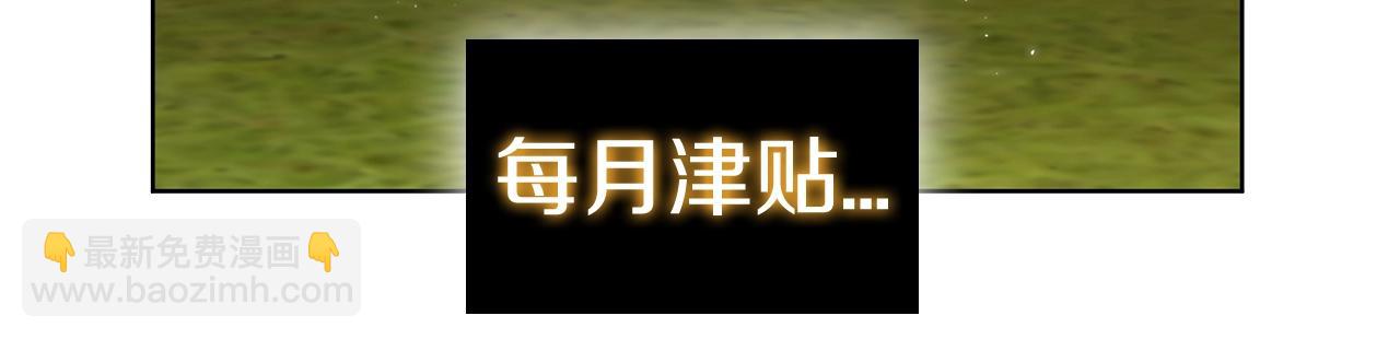 第42话 公主鲁比雅82