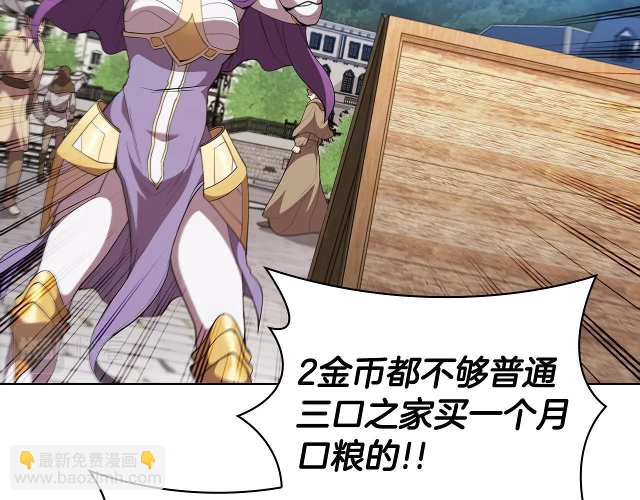 第42话 公主鲁比雅84