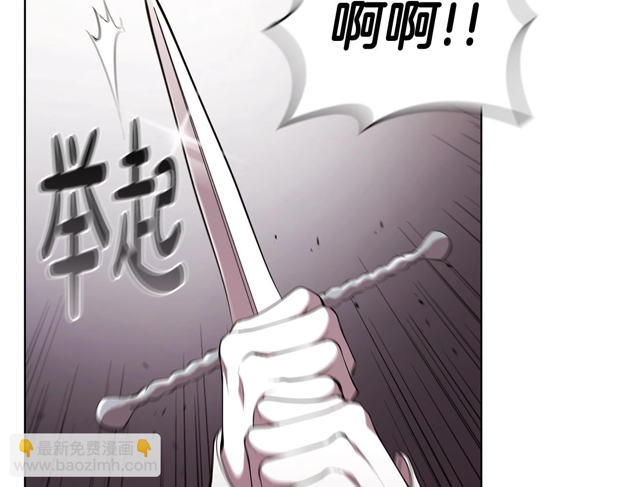 第42话 公主鲁比雅86