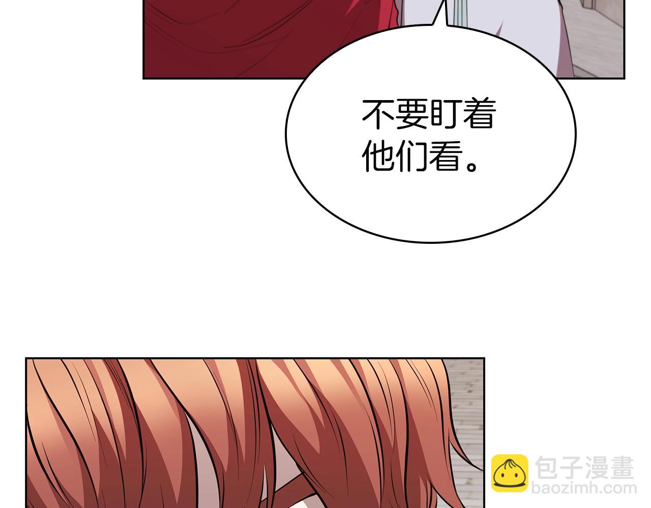 第42话 公主鲁比雅99