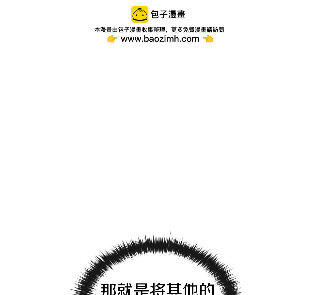 第44话 黑色大陆0