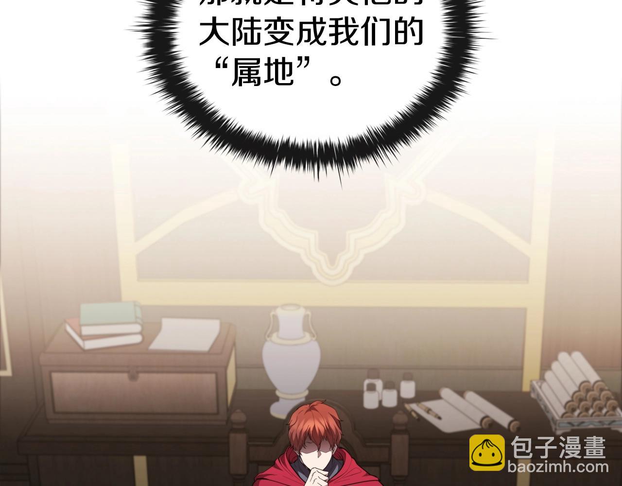 第44话 黑色大陆1