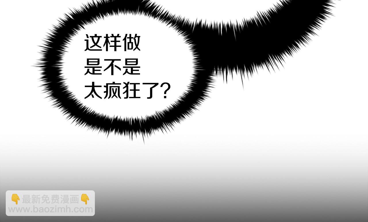 第44话 黑色大陆10