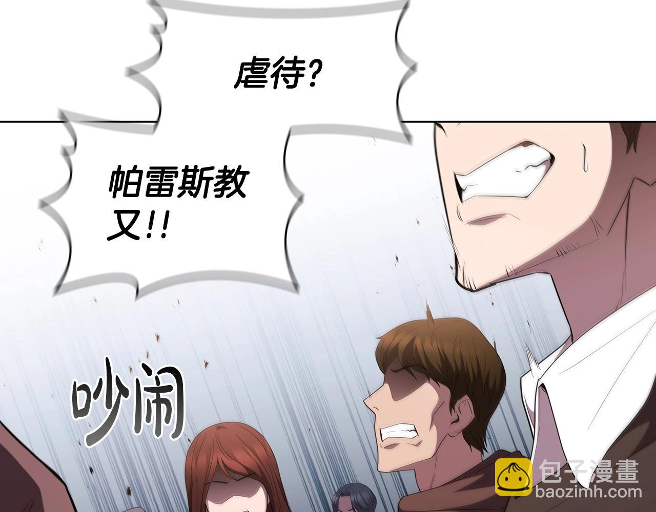 第44话 黑色大陆104