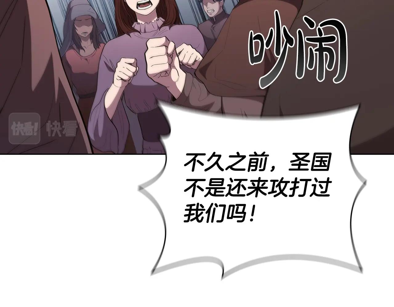 第44话 黑色大陆105