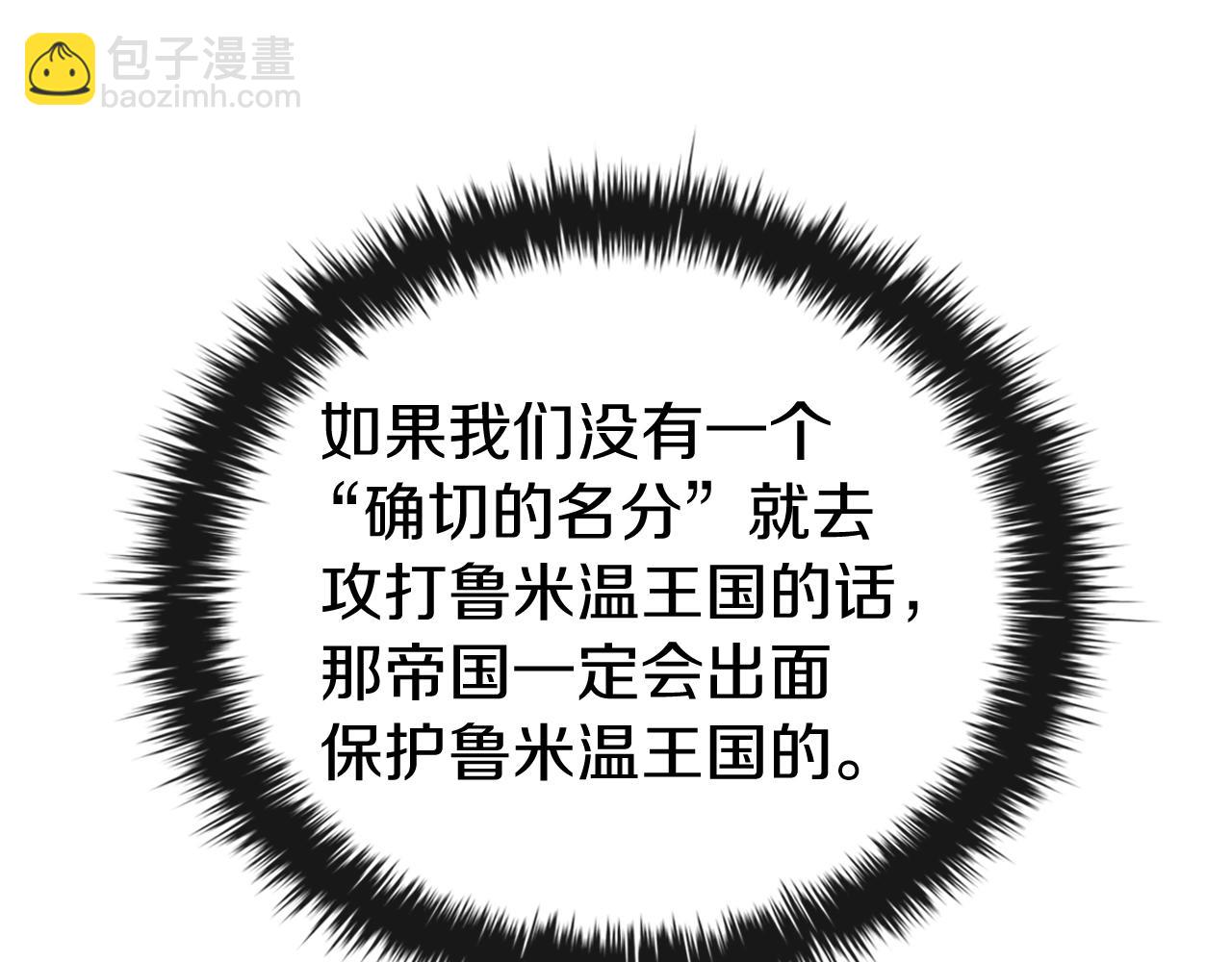 第44话 黑色大陆106