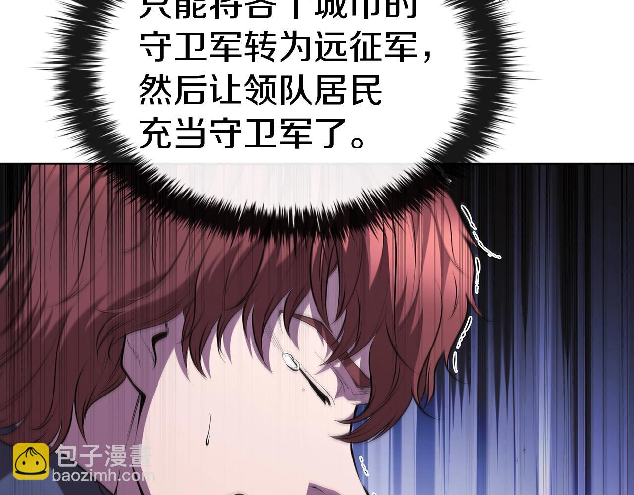 第44话 黑色大陆109
