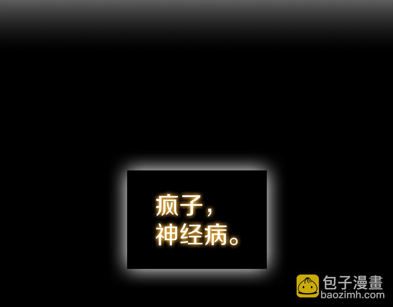 第44话 黑色大陆11