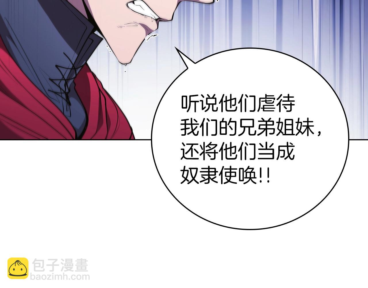 第44话 黑色大陆110