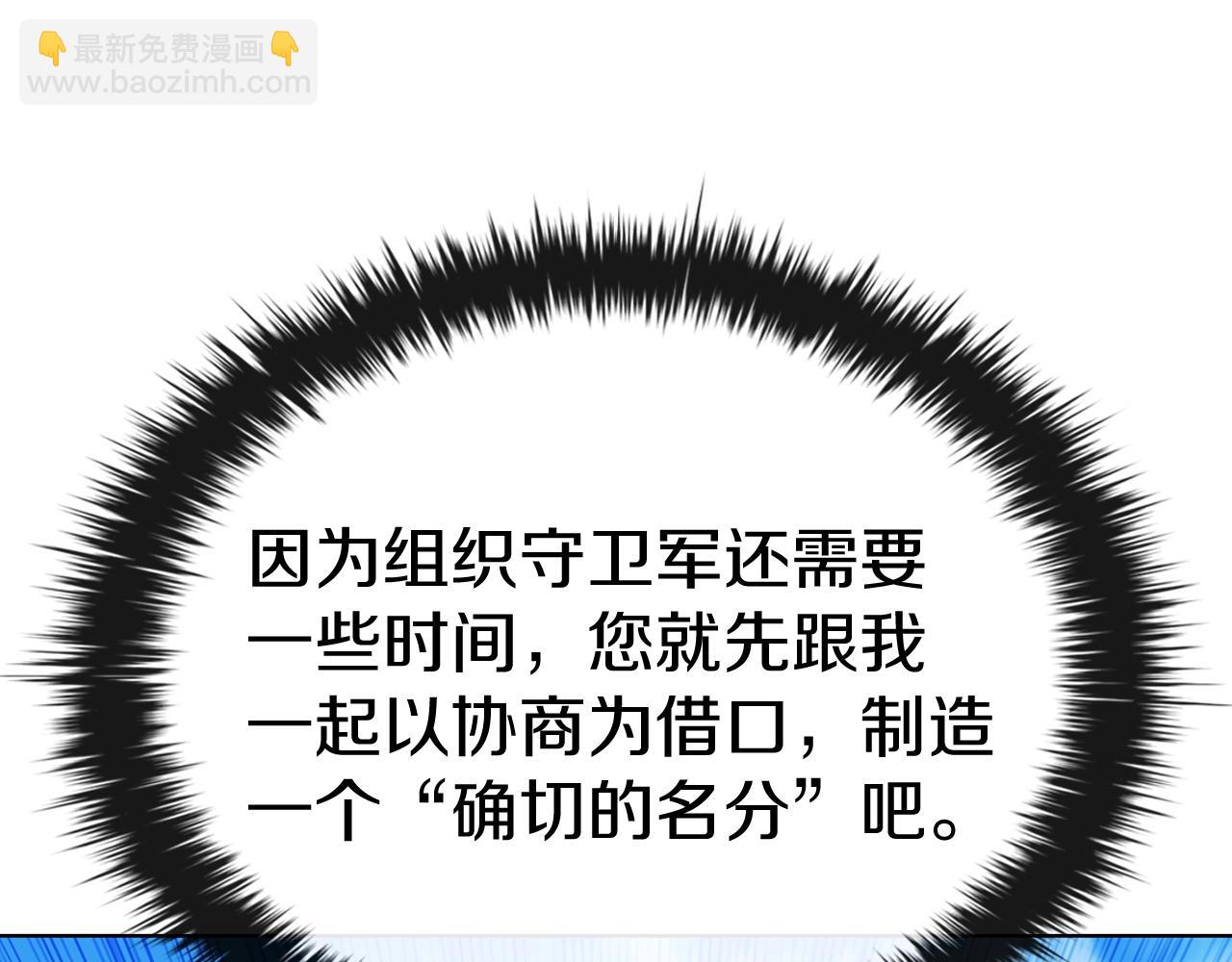 第44话 黑色大陆111