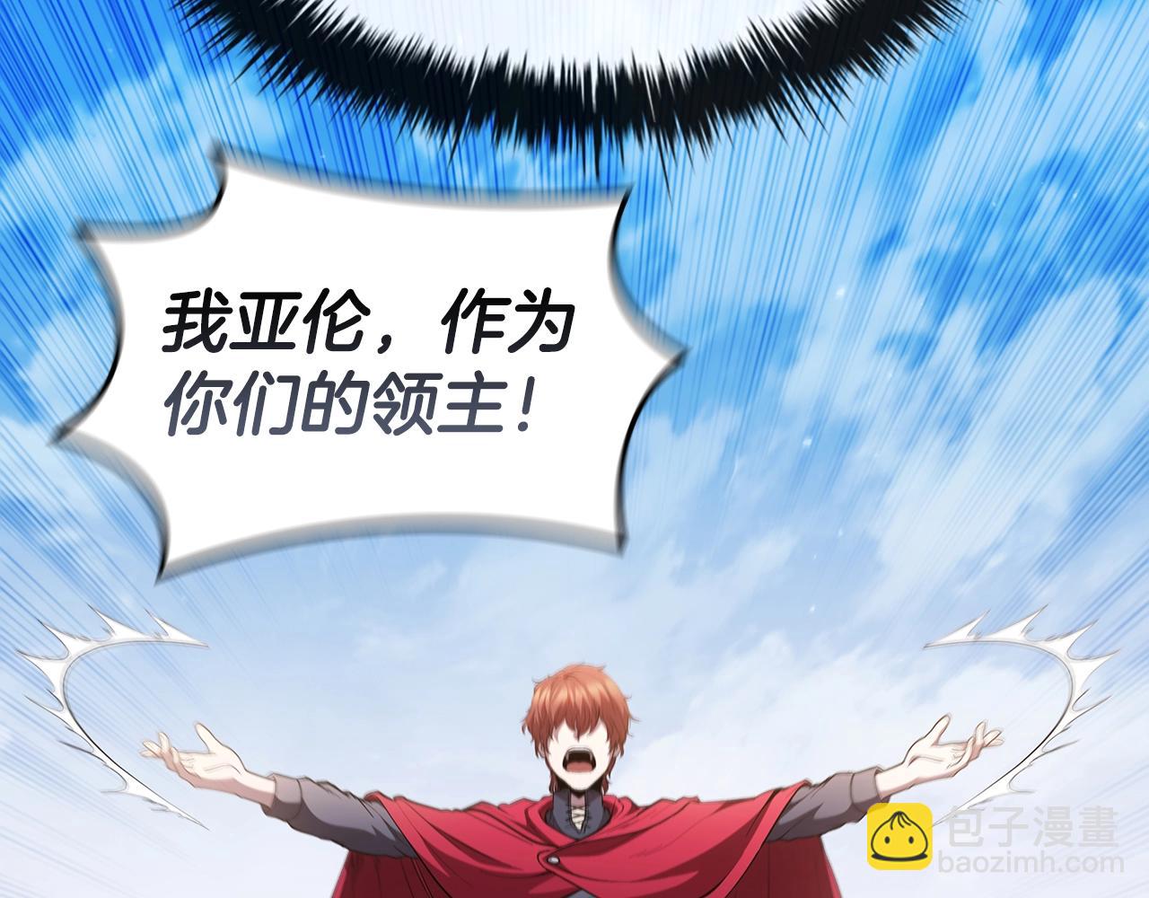 第44话 黑色大陆112