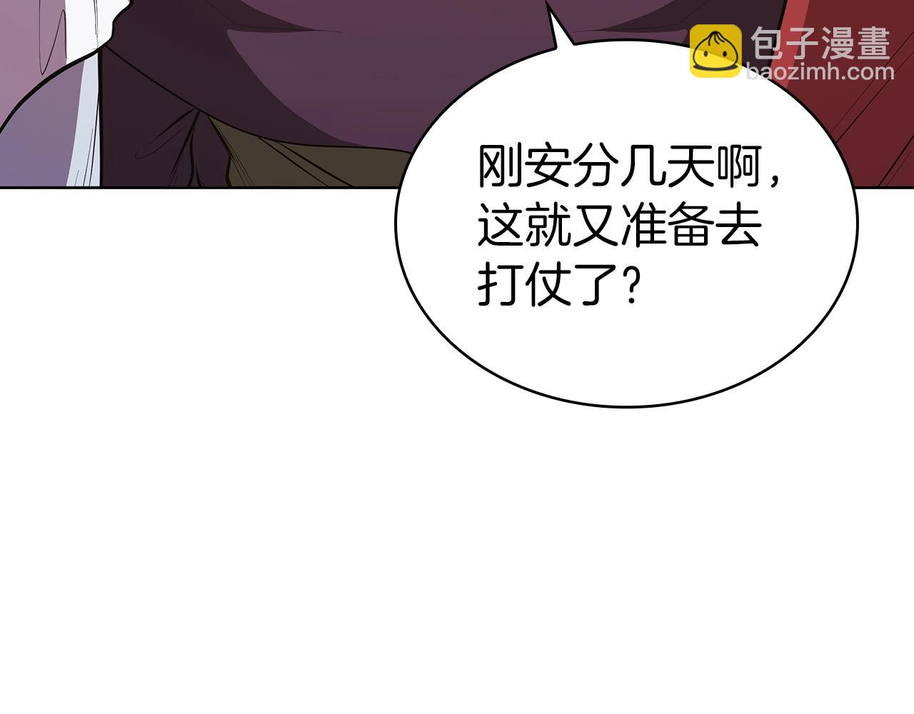 第44话 黑色大陆134