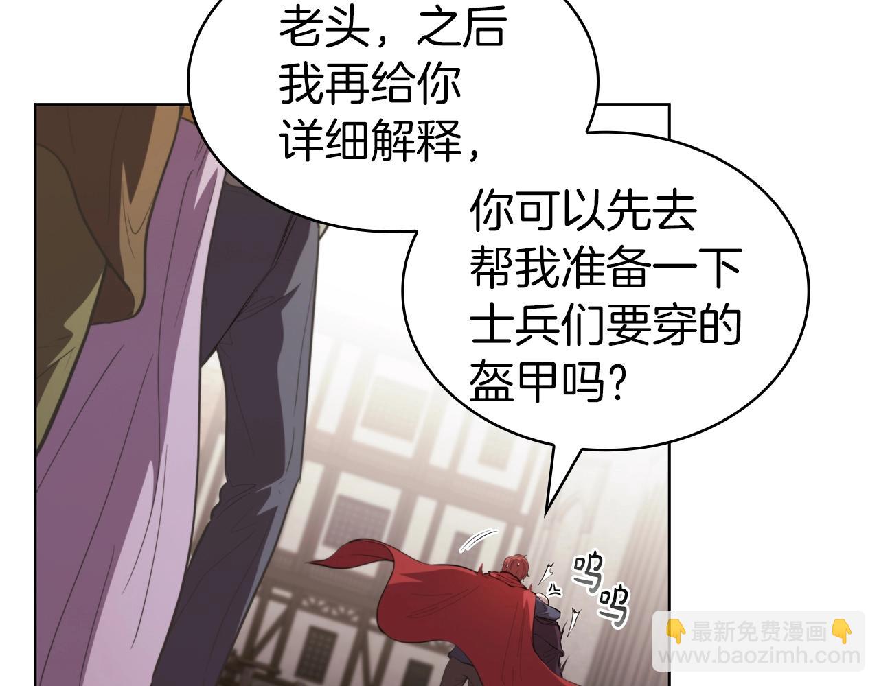 第44话 黑色大陆137