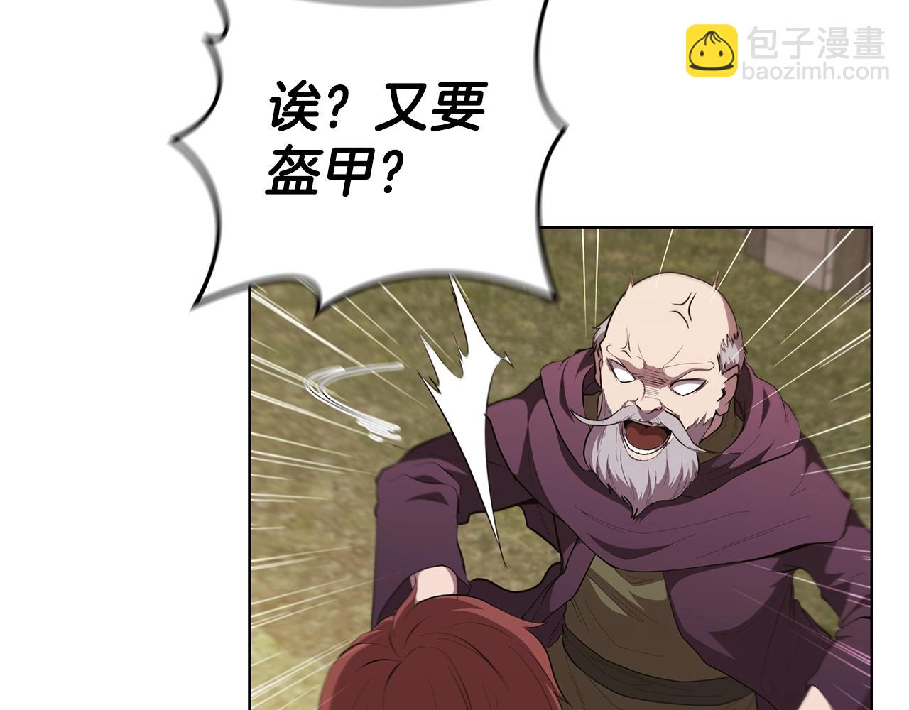 第44话 黑色大陆139