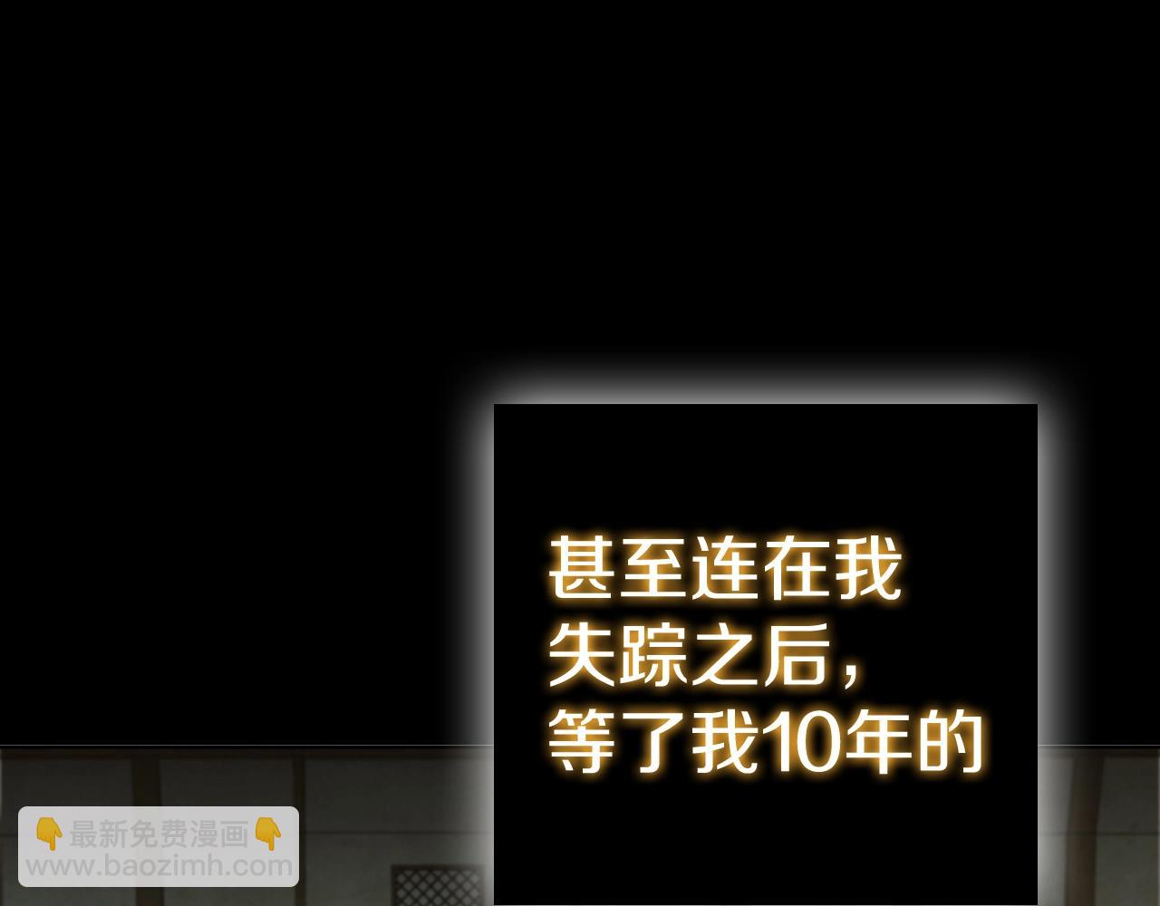 第44话 黑色大陆14