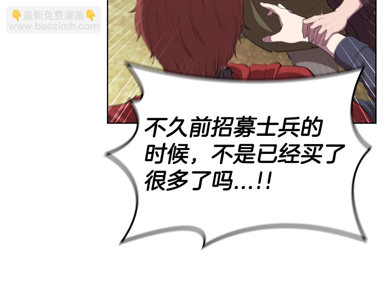 第44话 黑色大陆140