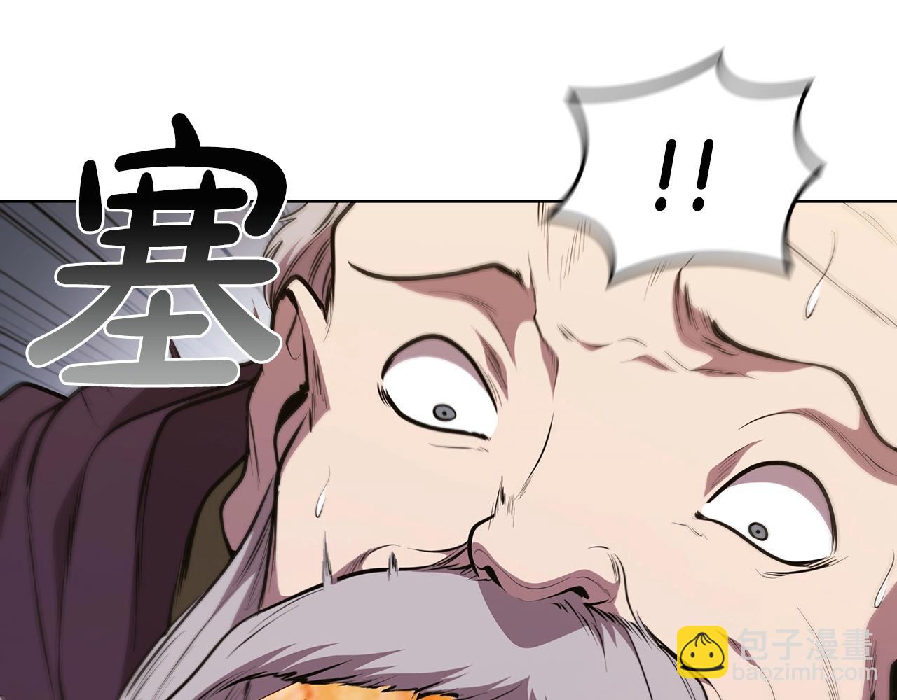 第44话 黑色大陆141