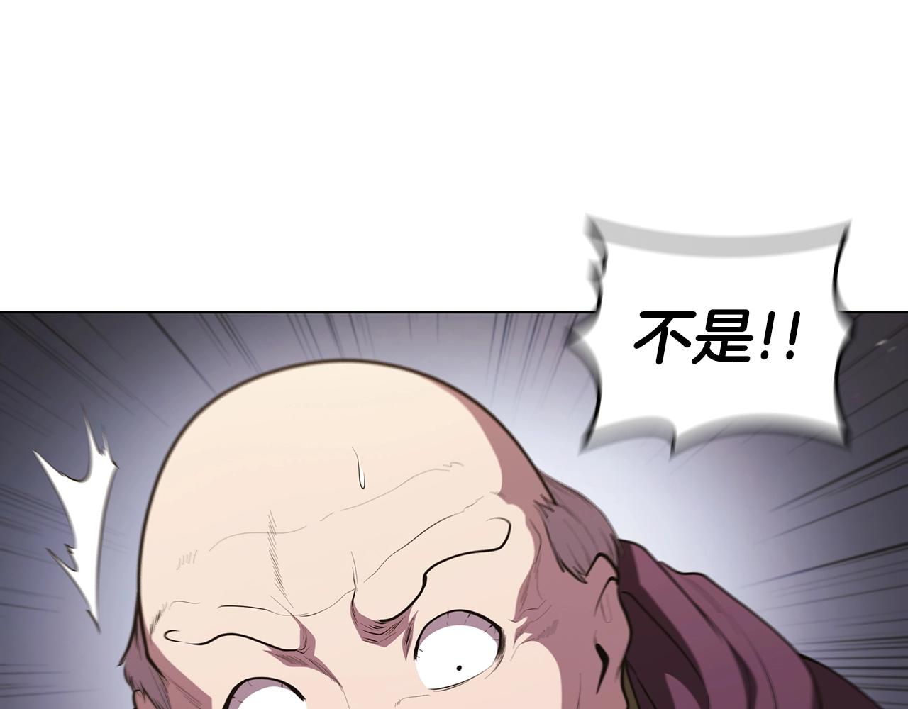 第44话 黑色大陆145
