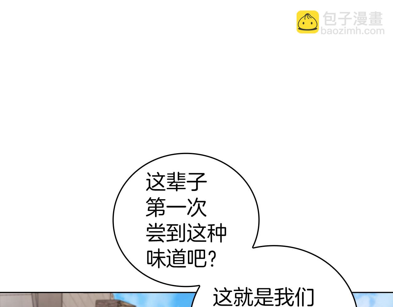 第44话 黑色大陆147