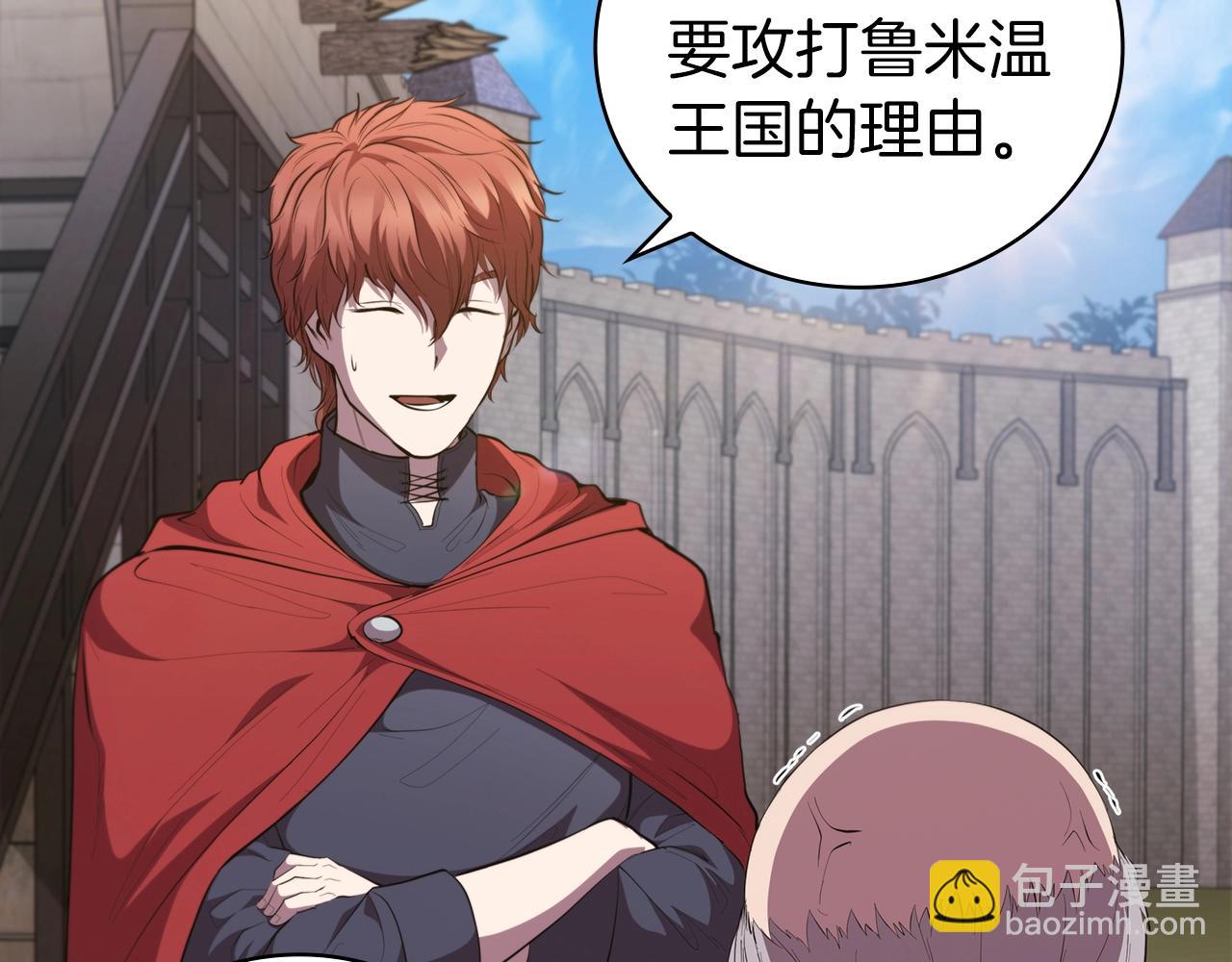 第44话 黑色大陆148