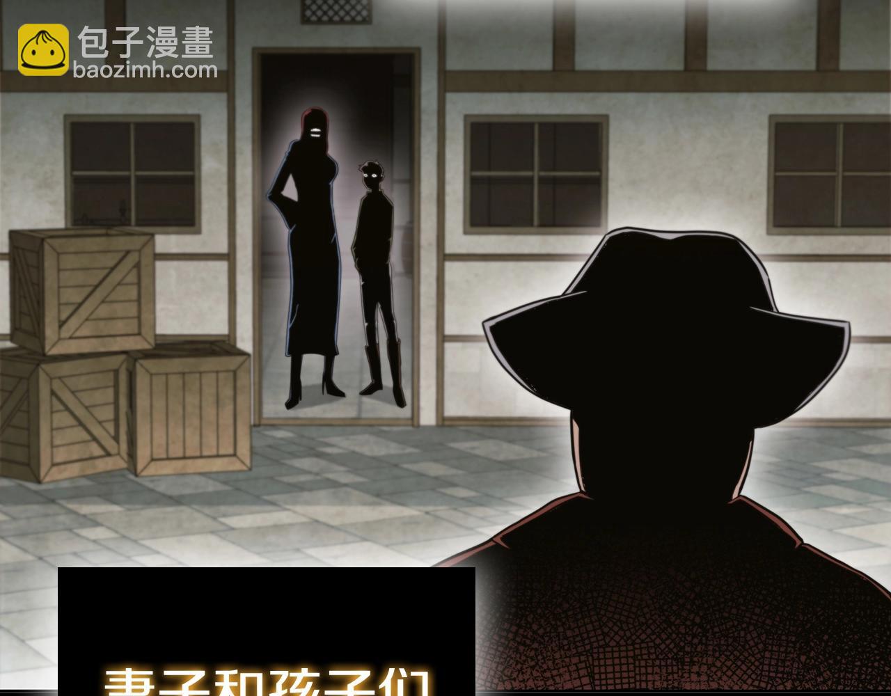 第44话 黑色大陆15