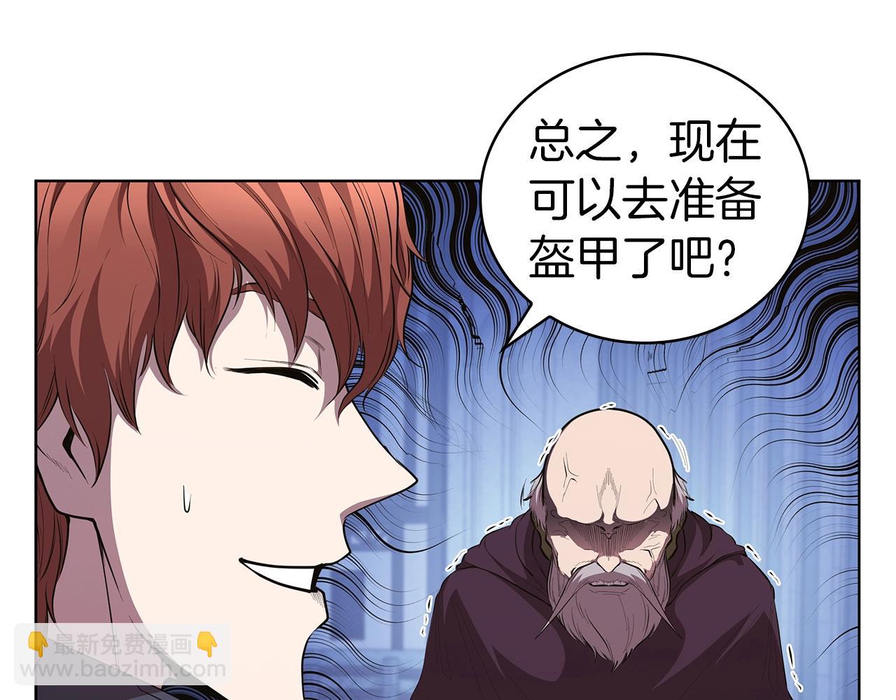 第44话 黑色大陆150