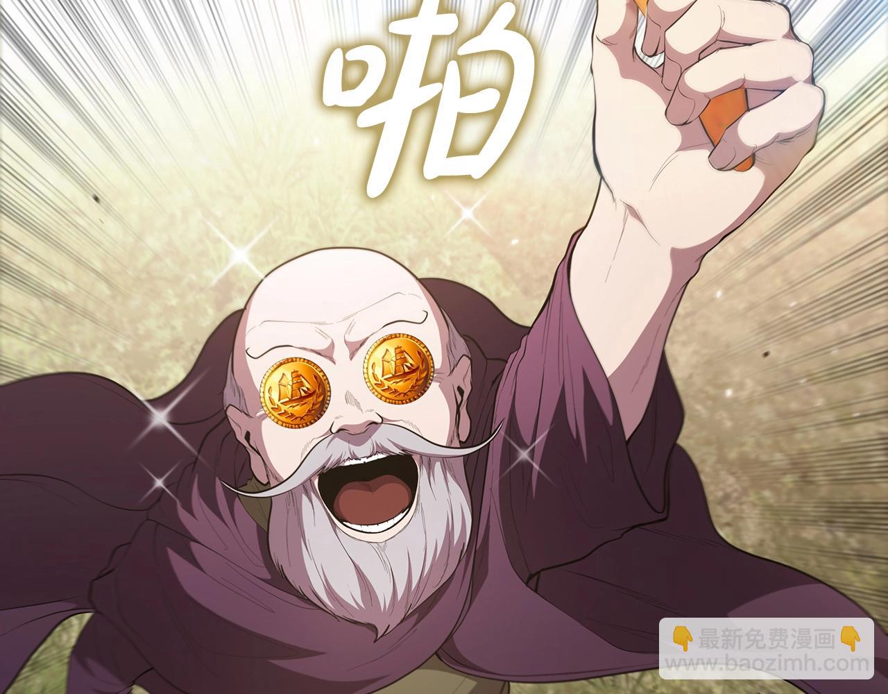 第44话 黑色大陆153